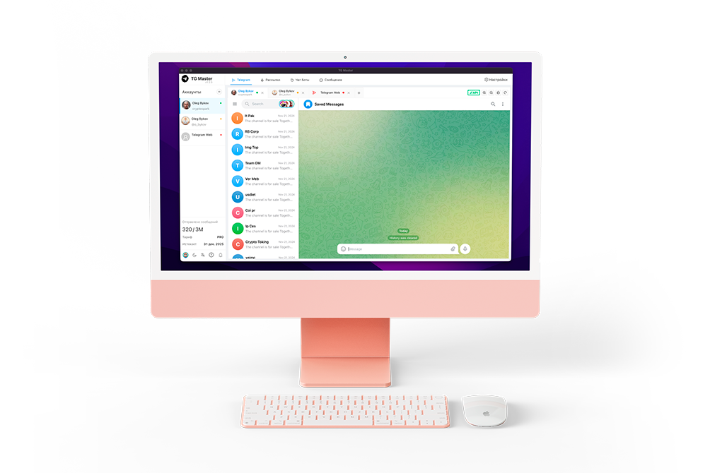 SMM маркетинг в Max