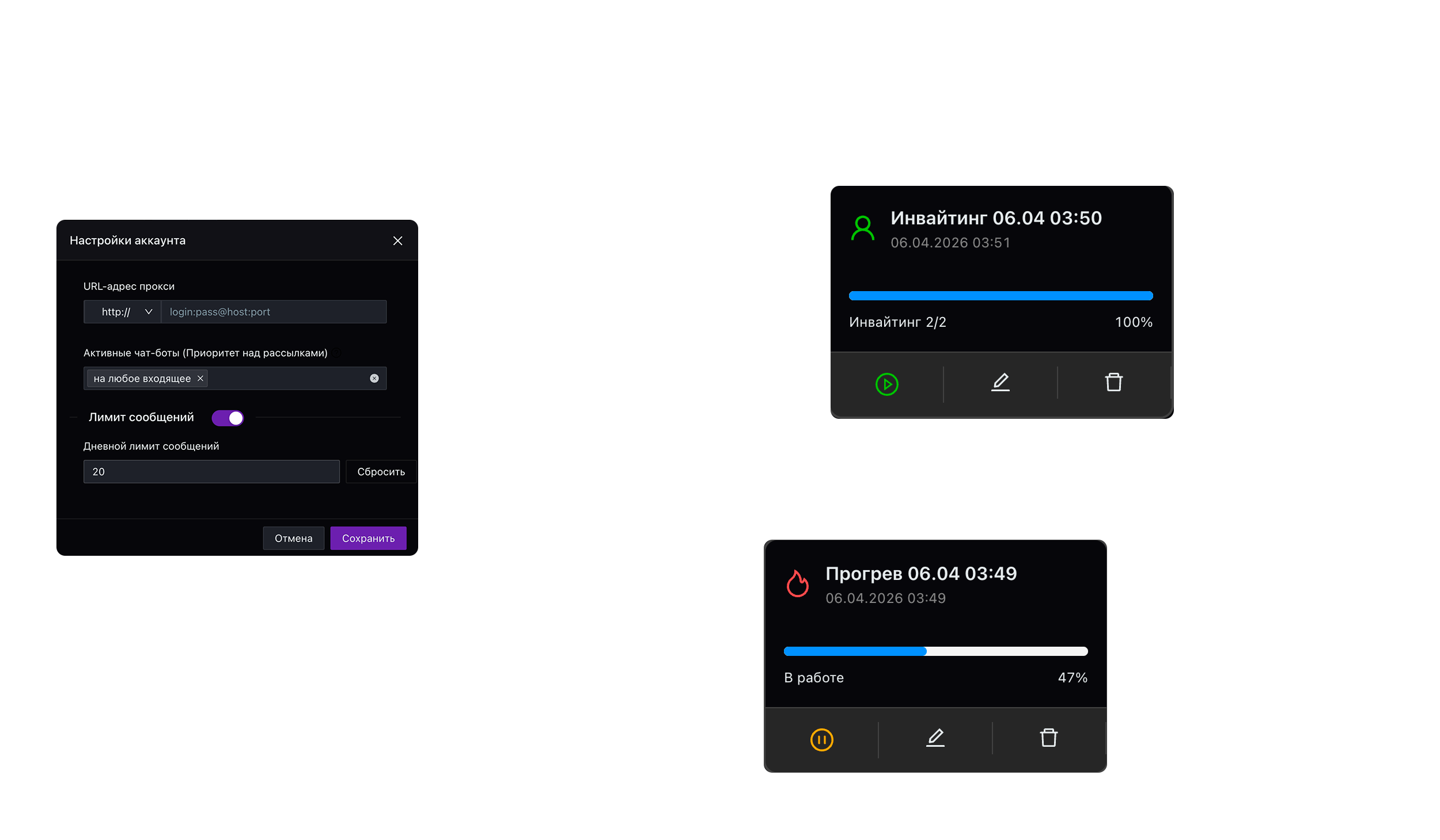 Функционал программы Мах Мастер